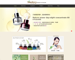 Seedory(߼)